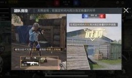 和平最新皮肤爆料视频,新皮肤爆料，视觉盛宴即将来袭！